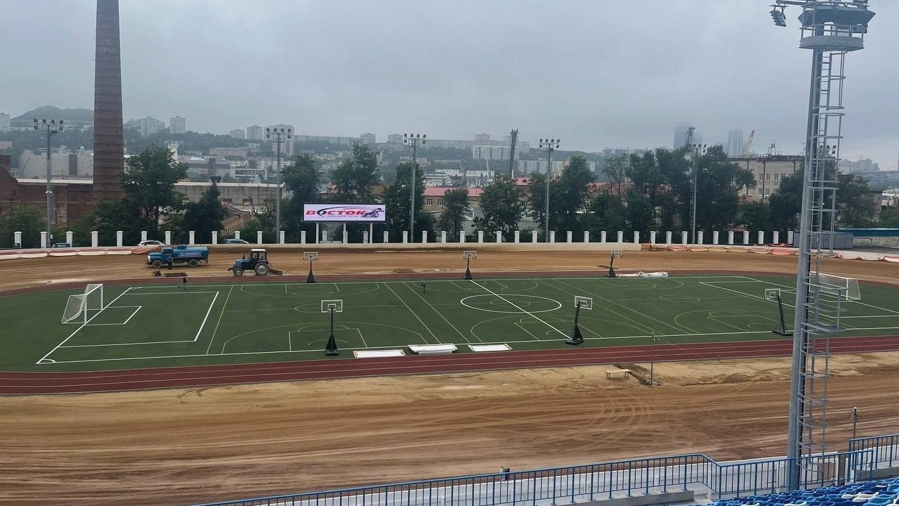 Капитальный ремонт стадиона «Авангард» успешно завершён во Владивостоке — фото