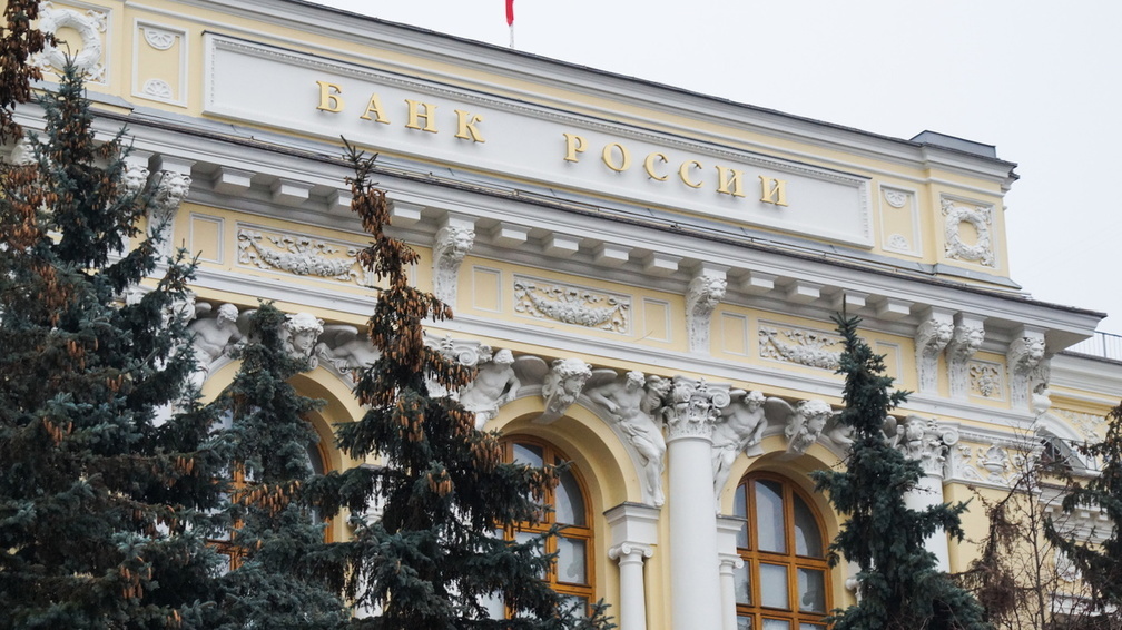 Банк России приглашает студентов на стажировку во Владивосток