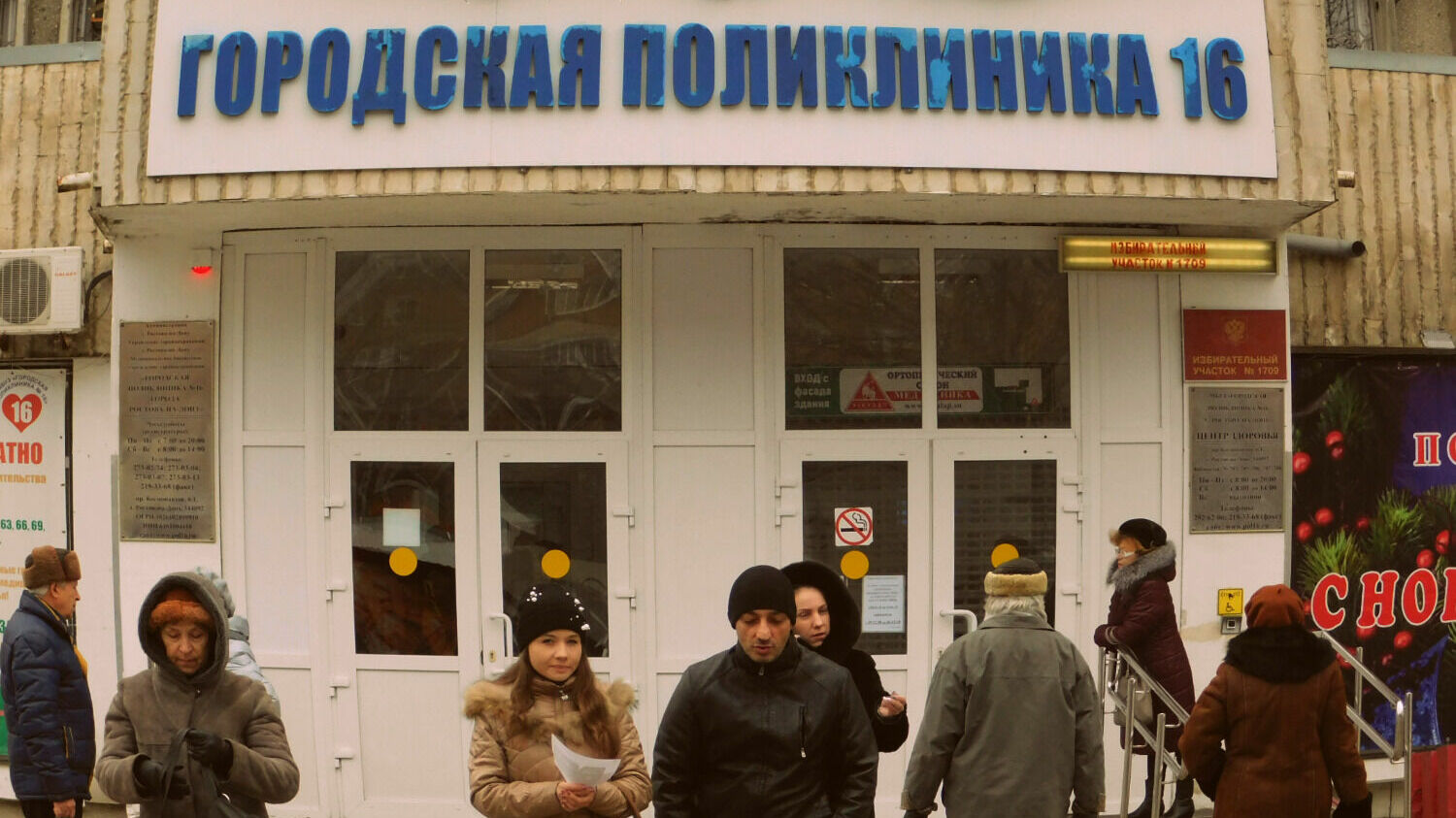 Есть ли случаи заражения подвидом ковида «кракен» во Владивостоке