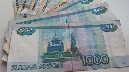 Жительница Находки отдала 118 тысяч рублей мошенникам