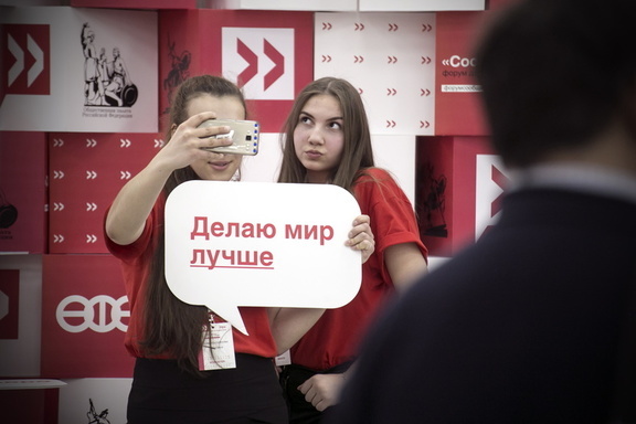 Елена Томчук: «Молодые специалисты получают в Приморье всемерную поддержку»