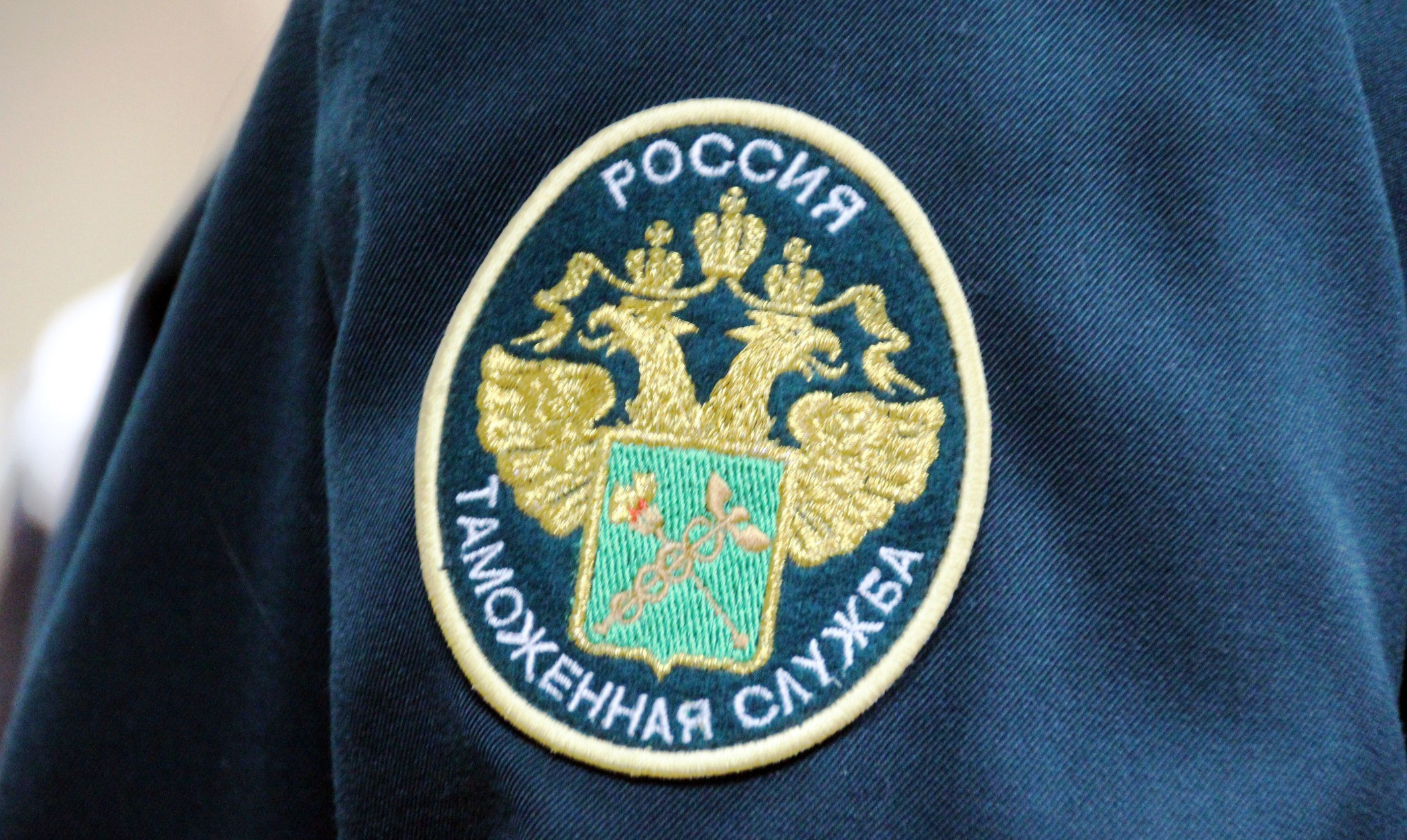 Российская таможенная академия — Владивостокский филиал